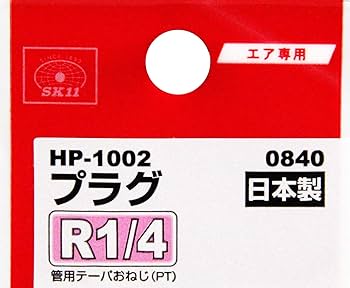 【入手困難】GNU 漆 HORN専用ケ一ス Amazon.co.jp: 和気産業(Waki Sangyo) キックバネ 黒 0.9×7.0mm